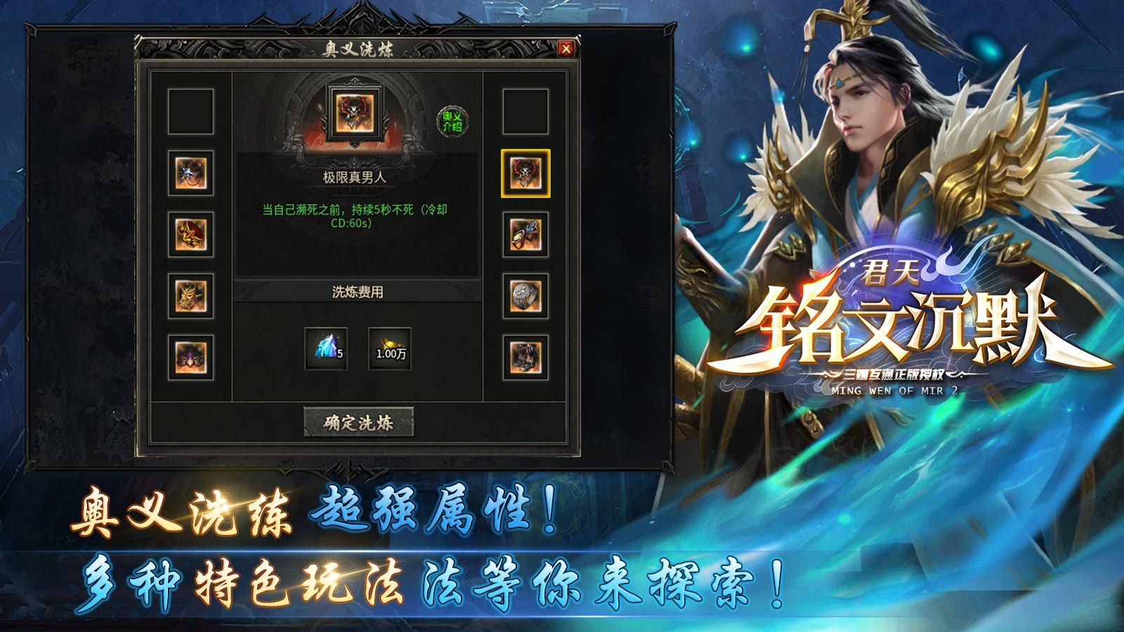 君天铭文沉默(1)