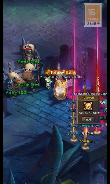 天怒公益(1)