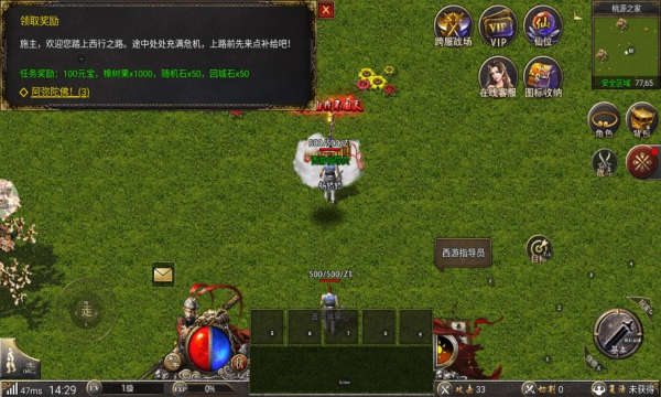 大圣神威攻速版(1)