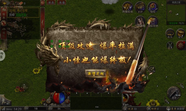 大圣神威攻速版(2)