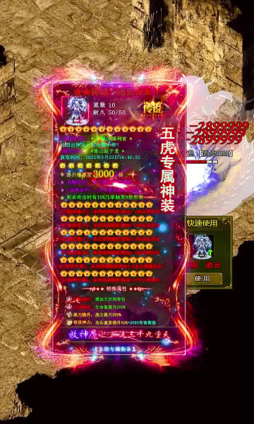 大侠传奇龙城决(1)