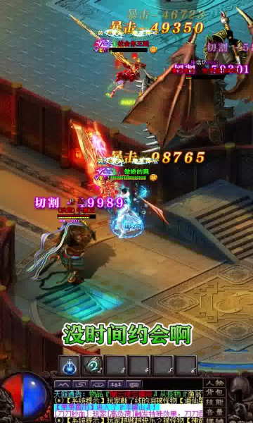 大侠传奇龙城决(3)