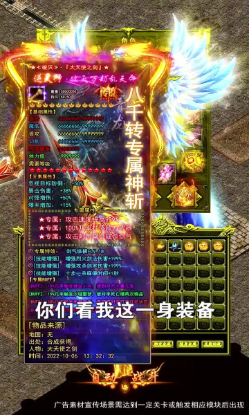 大侠传奇龙城决(2)