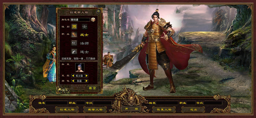 灯笼复古176图1