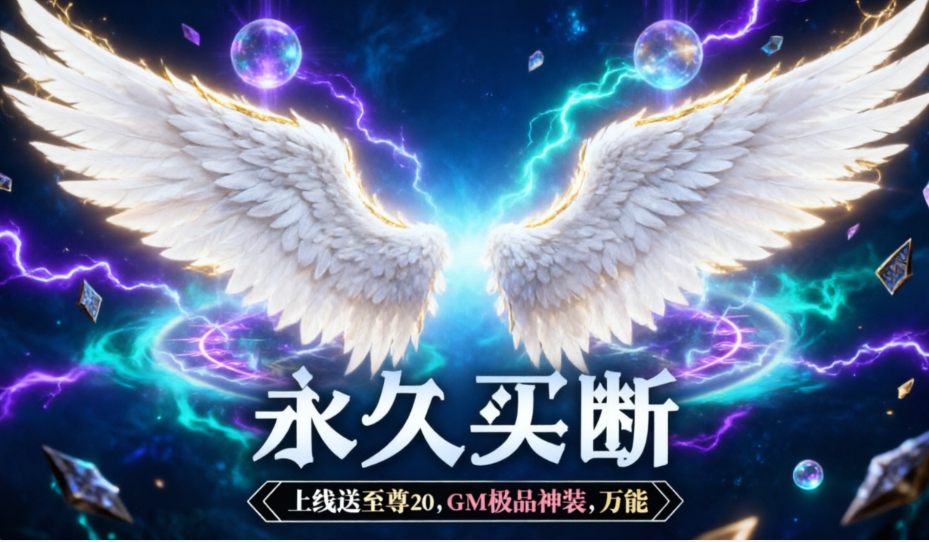 一剑屠龙手游官方版下载-一剑屠龙手游合集