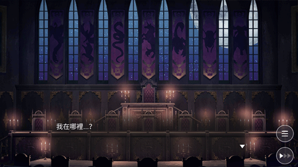 服从我夜魔汉化版图1