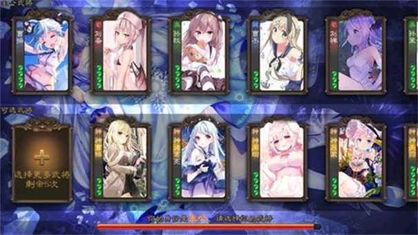 三国杀安卓直装版图3