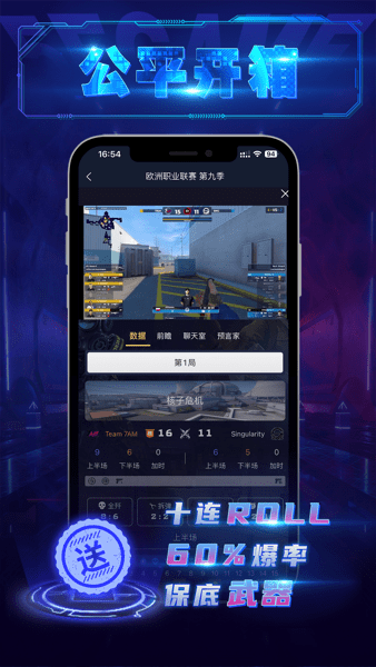5e开箱网正版图3