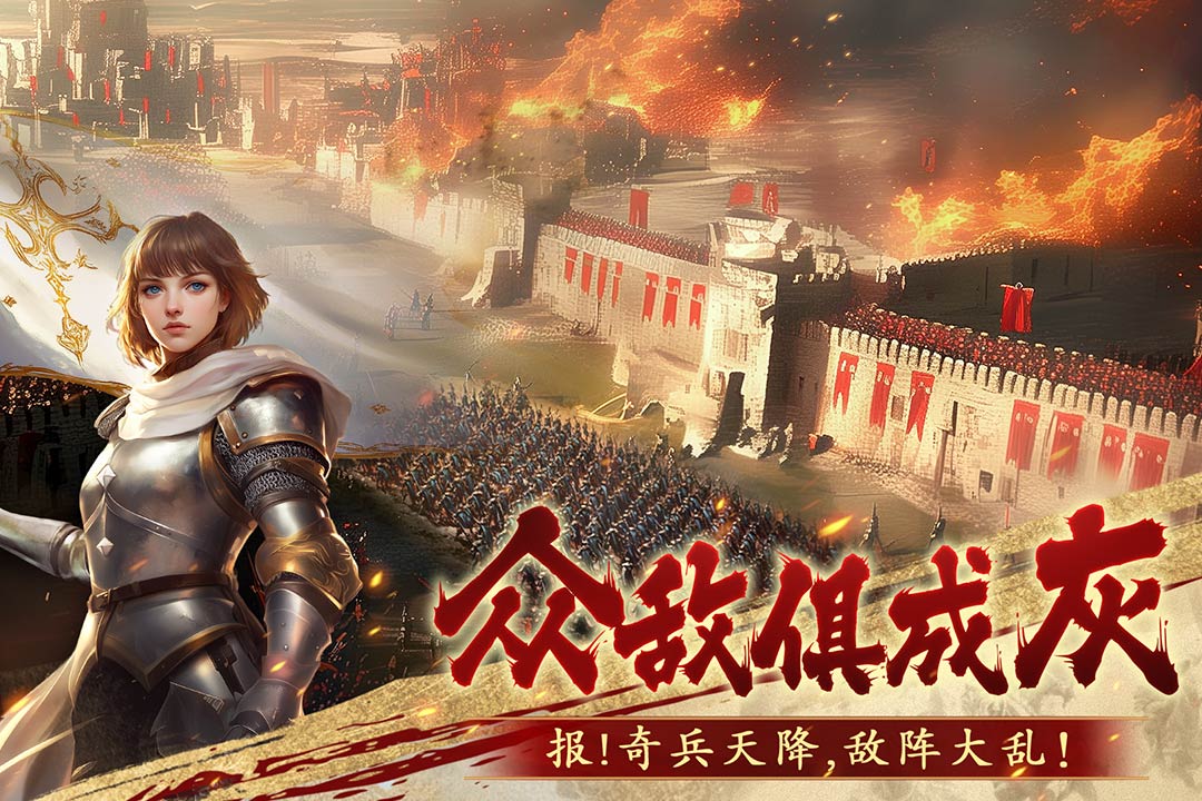 荣耀文明手游合集