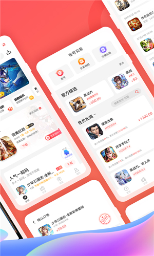 66手游折扣平台app(2)
