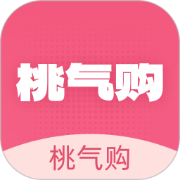 桃气购