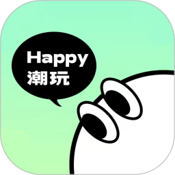 happy潮玩