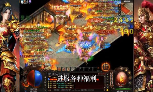 10倍攻速单职业传奇(1)