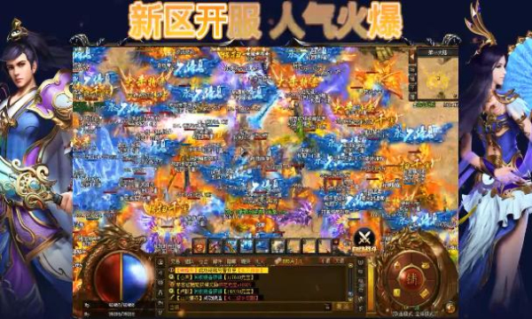10倍攻速单职业传奇(3)