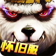 太极熊猫百度版
