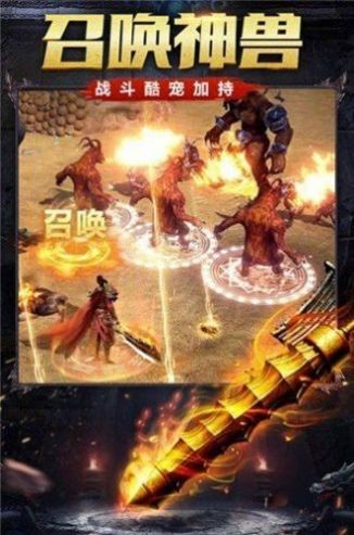 鬼斧倍攻版单职业图1