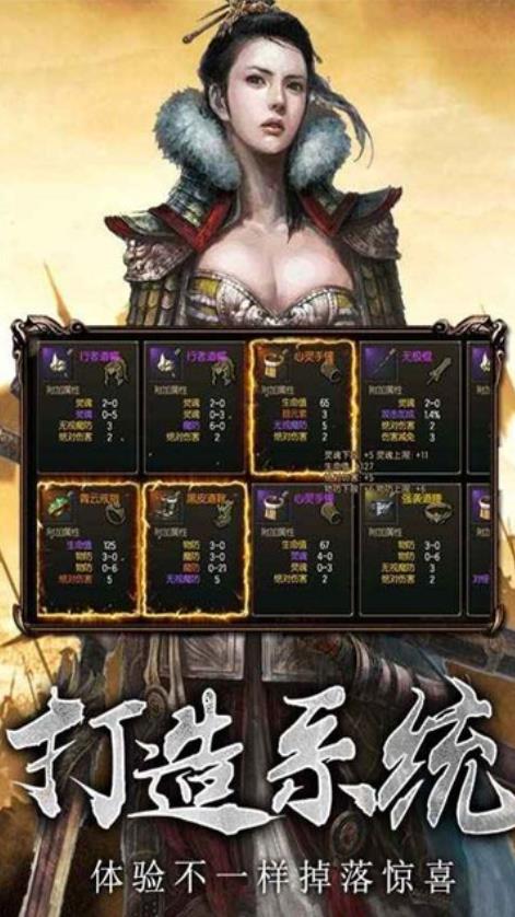 复古倍攻无限刀(2)
