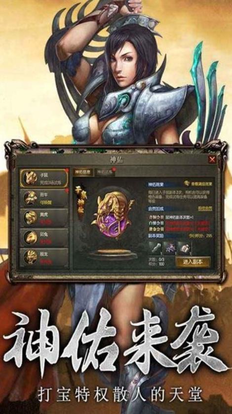 复古倍攻无限刀(3)