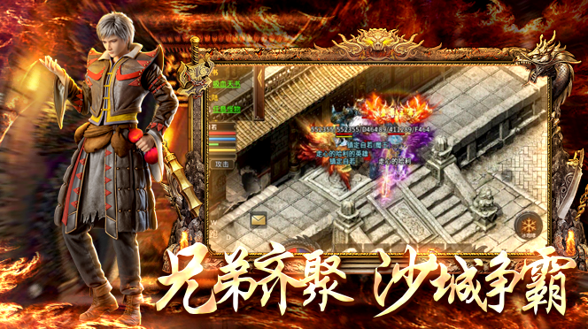 武一倍攻无限刀图1