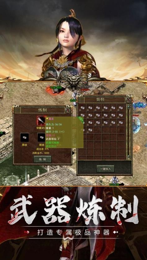 赤城倍攻无限刀图3