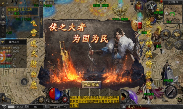 虎符传奇复古版(3)