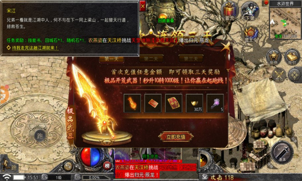 虎符传奇复古版(4)