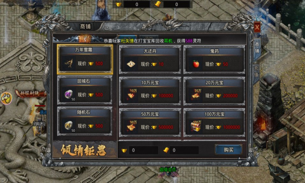 黑暗光年西游传奇(1)