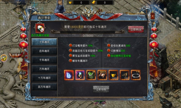 黑暗光年西游传奇(2)