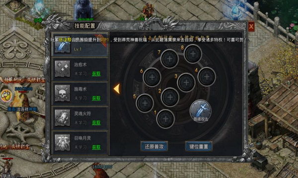 黑暗光年西游传奇(4)