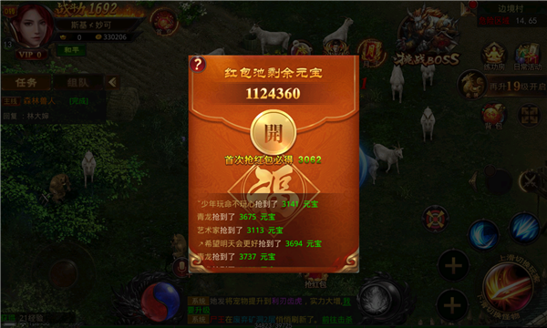 王者国度之任达华传奇(3)