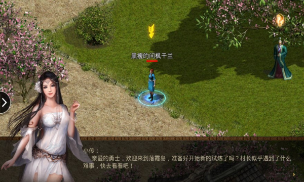 金装裁决之传世极速版(4)
