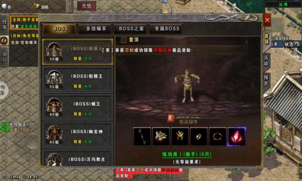 永恒雷霆打金版(4)