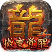小鱼传奇复古版