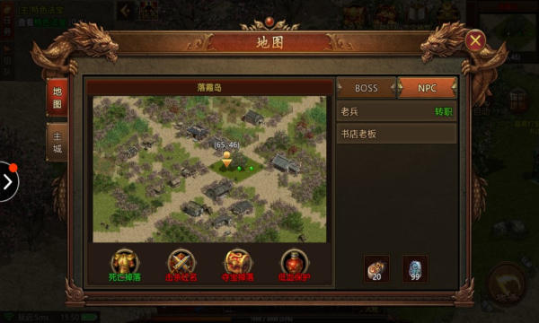 小鱼传奇复古版(2)