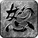 怒火一刀0.1折