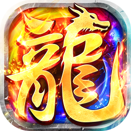 莽荒传奇之无限神器