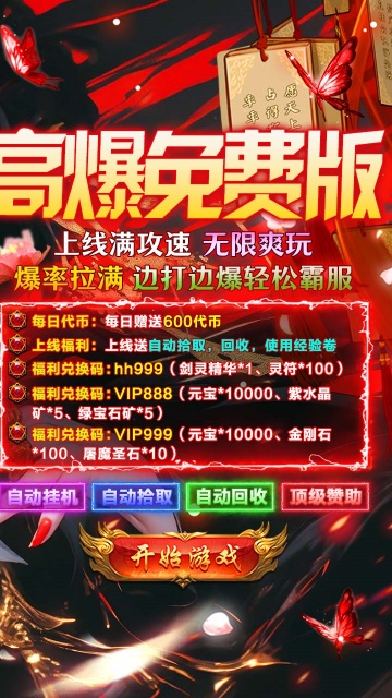 莽荒传奇之无限神器(2)