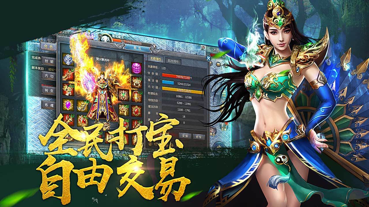 谛听倍攻无限刀图1