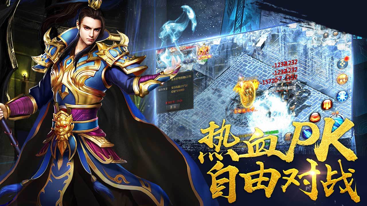 谛听倍攻无限刀图4