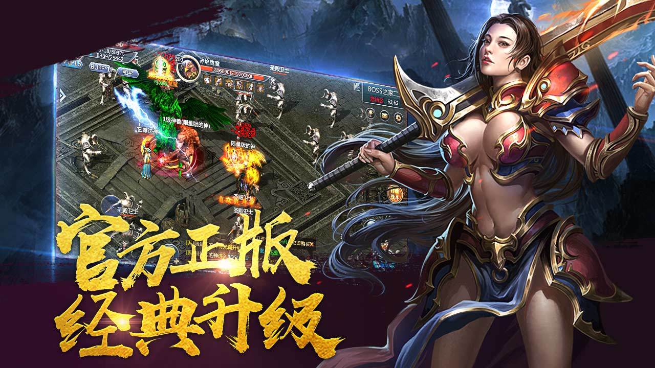 谛听倍攻无限刀图3