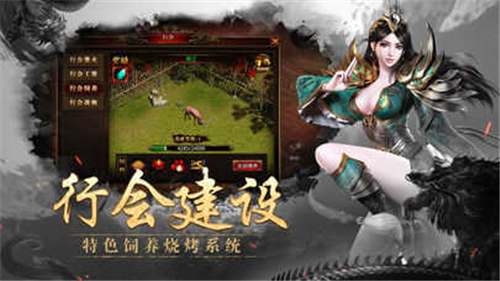 上生复古攻速图2