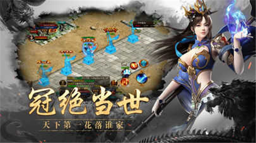 上生复古攻速图3