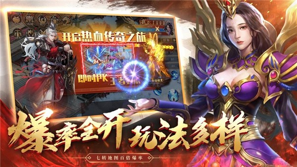 极品攻速复古图1