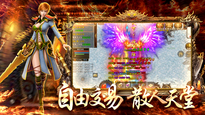极品攻速复古图2