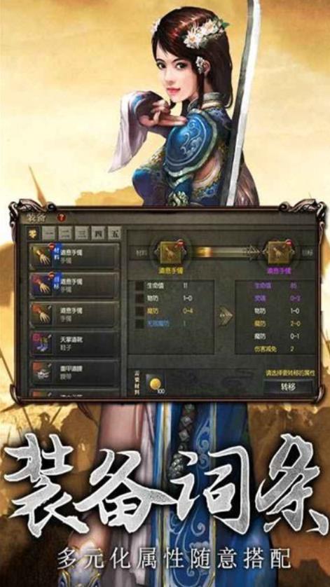 极品攻速复古(1)