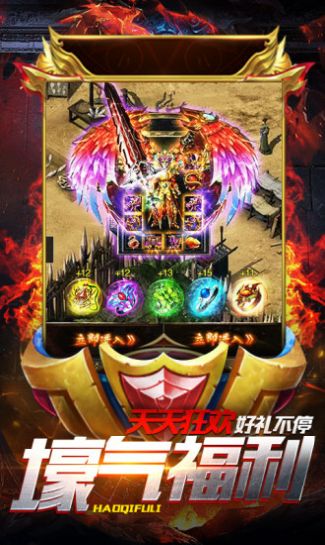 小极品传奇1.76手游(2)