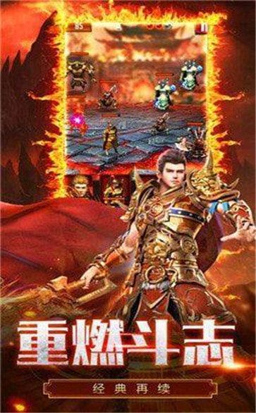 小极品传奇1.76手游图1