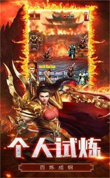 小极品传奇1.76手游图3