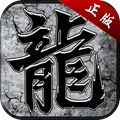 璀璨传奇复古最新版