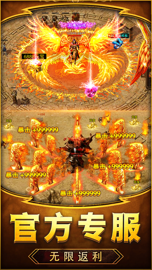 璀璨传奇复古最新版图3